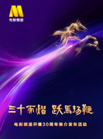 免费的追剧